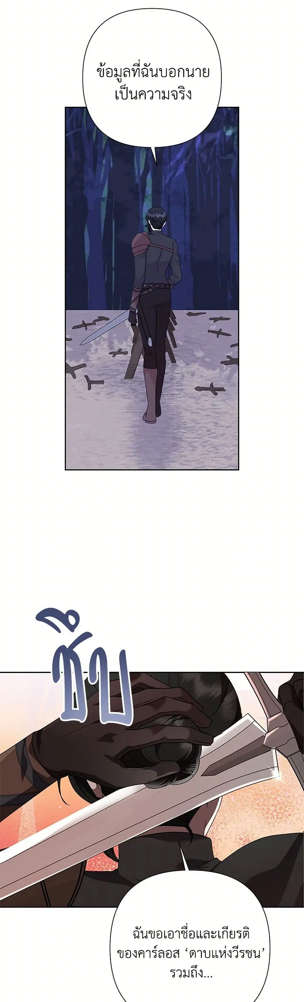 หน้า 27 จาก 37