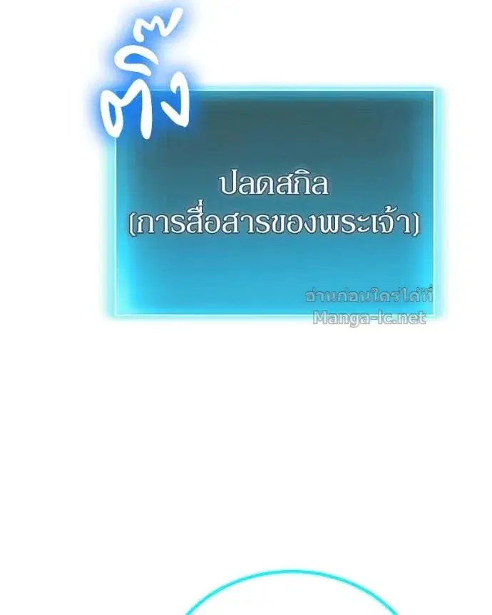 หน้า 39 จาก 158