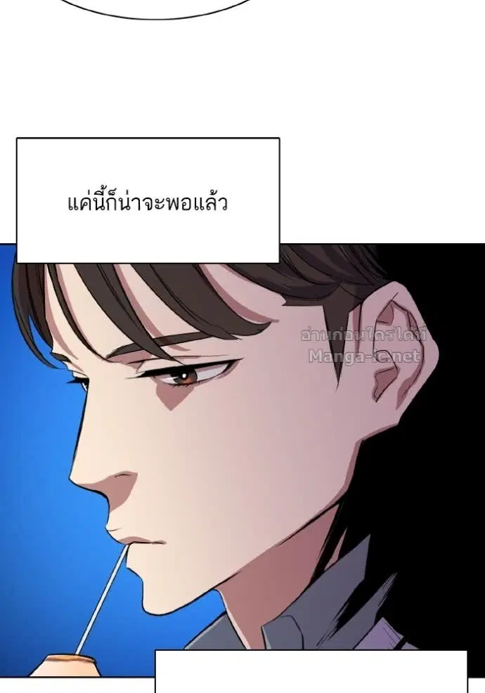 หน้า 49 จาก 125