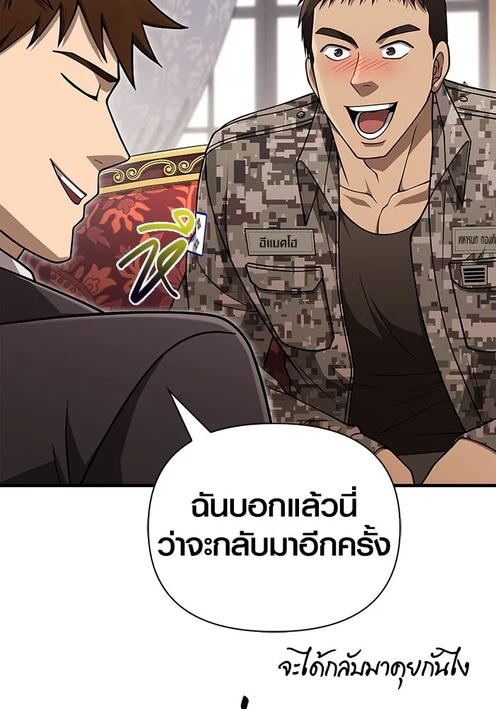 หน้า 34 จาก 183