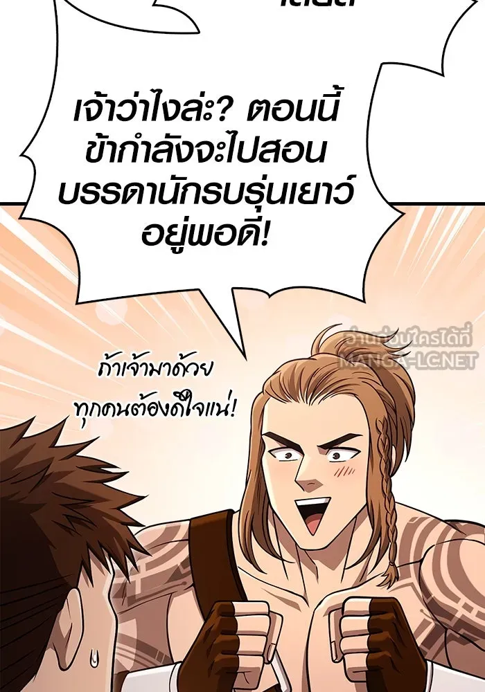 หน้า 48 จาก 216