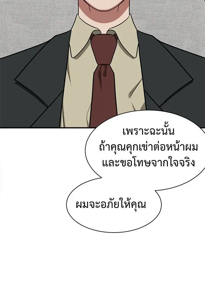 หน้า 152 จาก 185