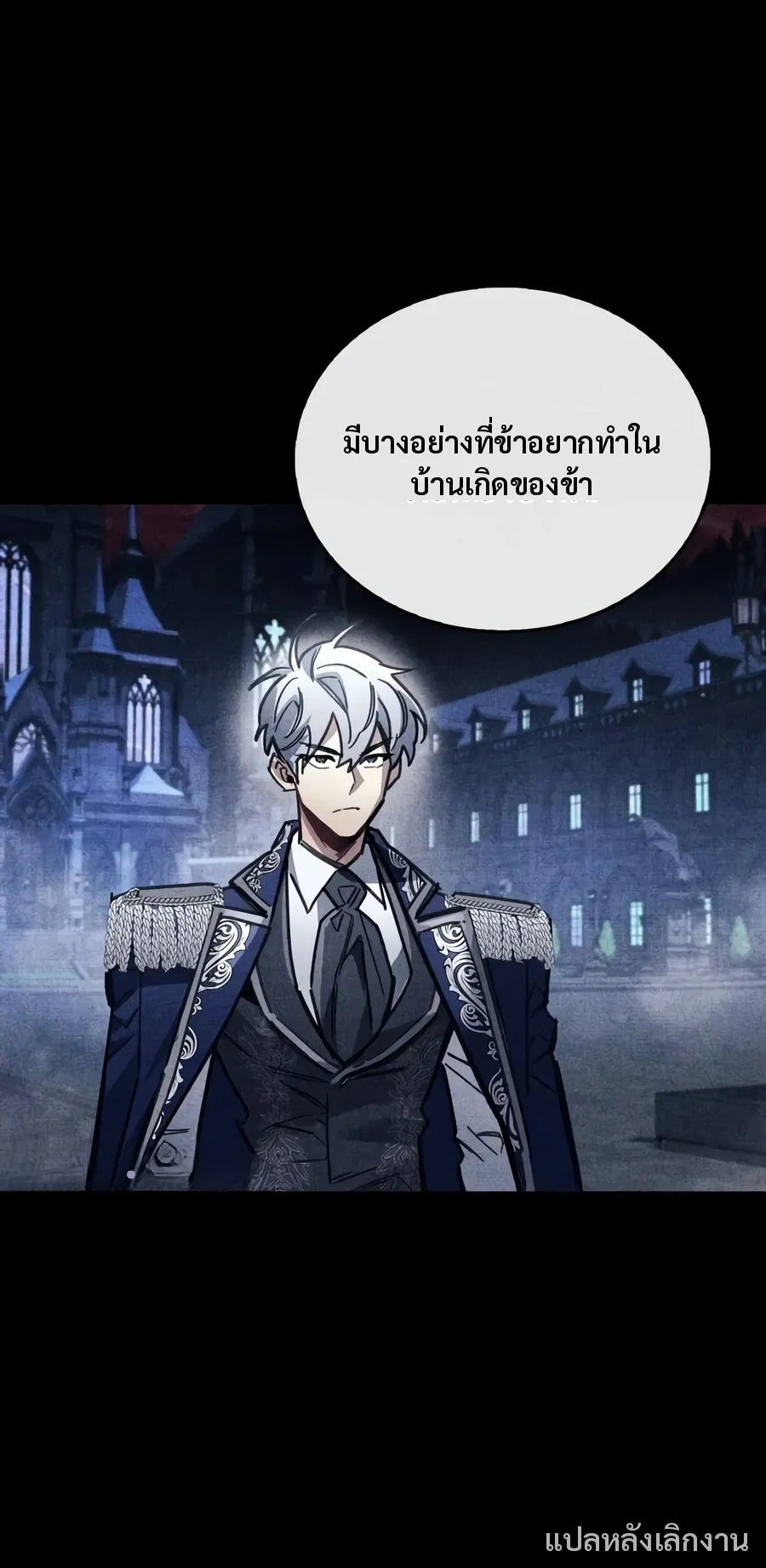 หน้า 34 จาก 49