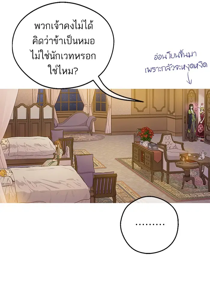 หน้า 6 จาก 92