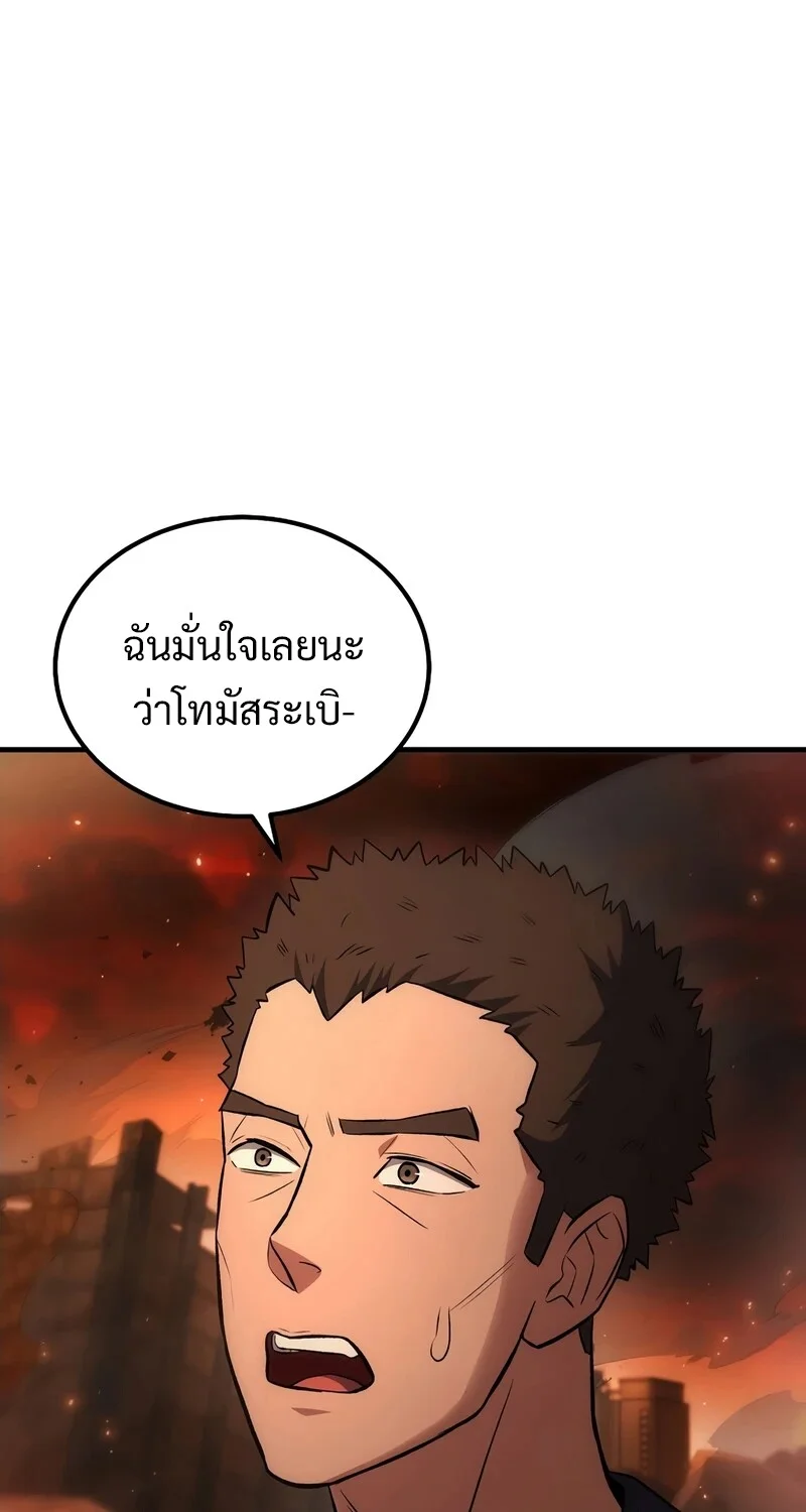 หน้า 114 จาก 123