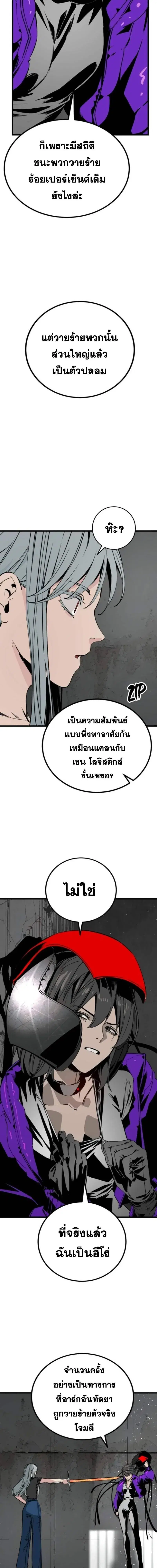 หน้า 3 จาก 25