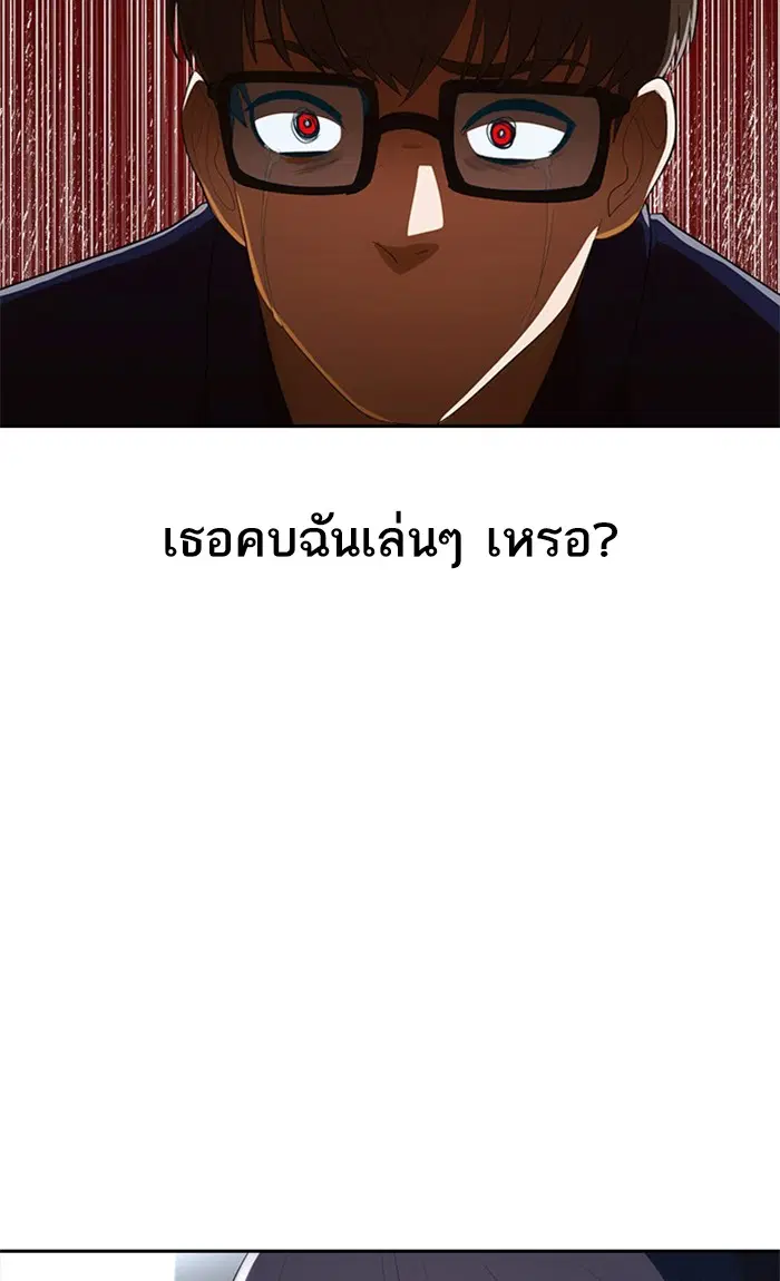 หน้า 98 จาก 125