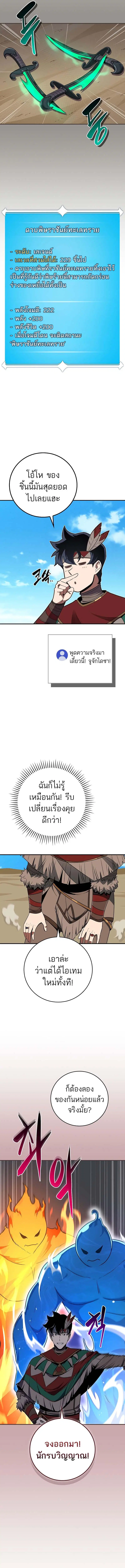หน้า 2 จาก 19