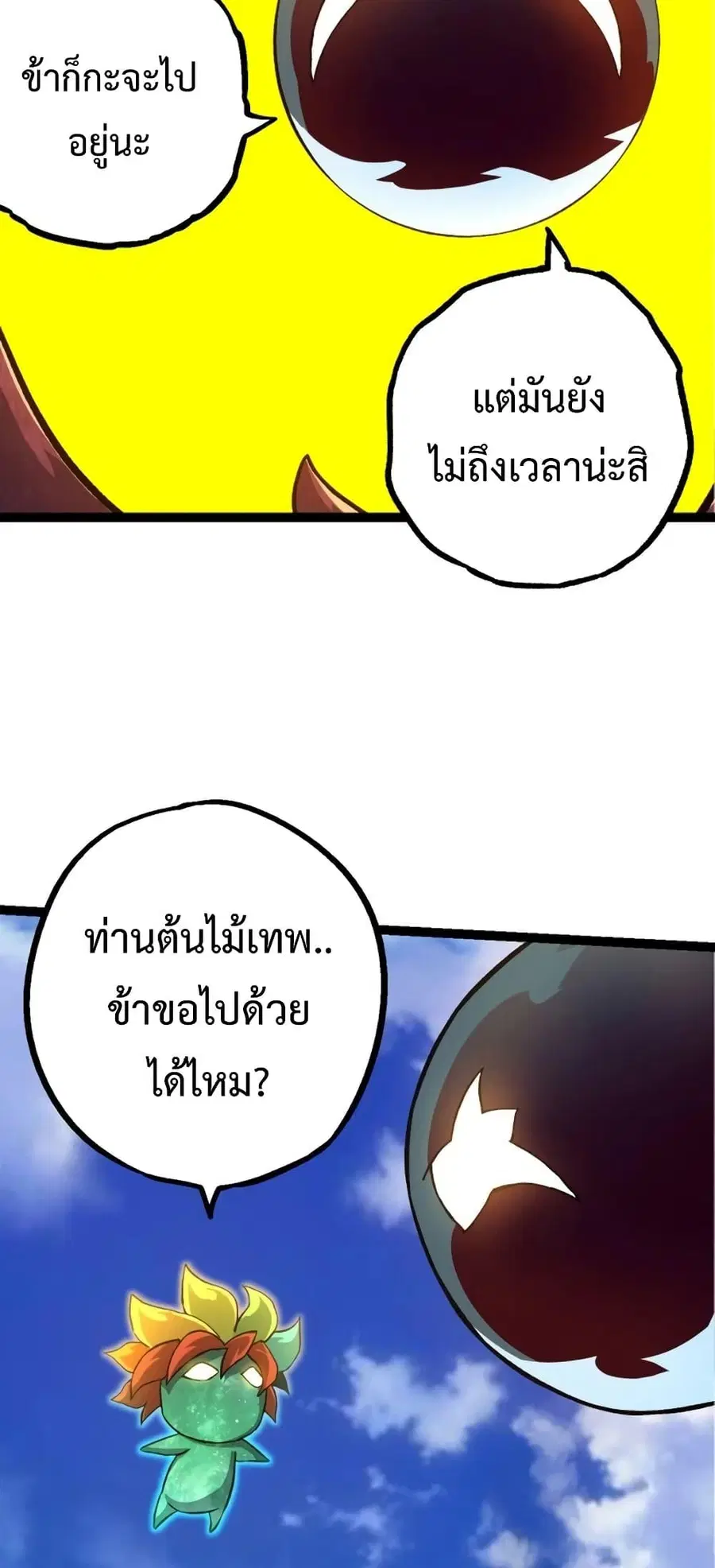 หน้า 10 จาก 52