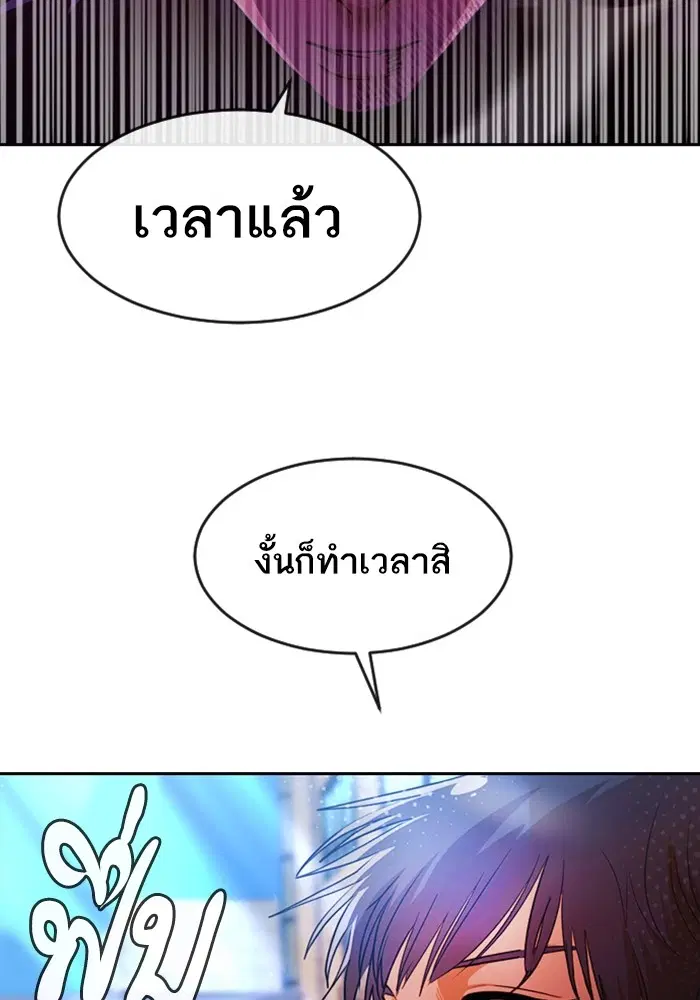 หน้า 29 จาก 161