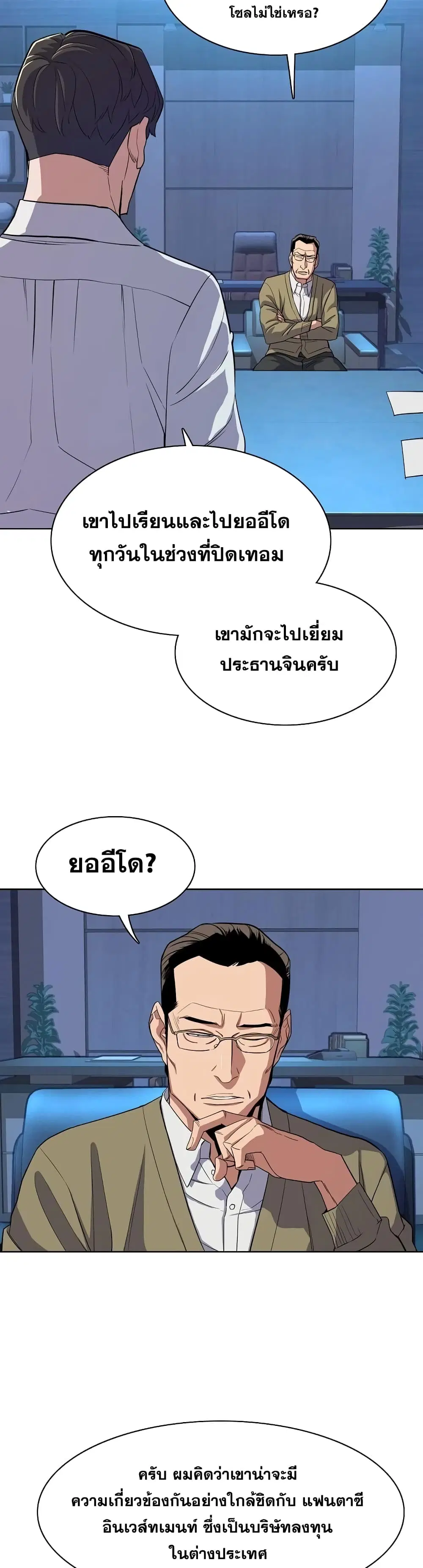 หน้า 9 จาก 52