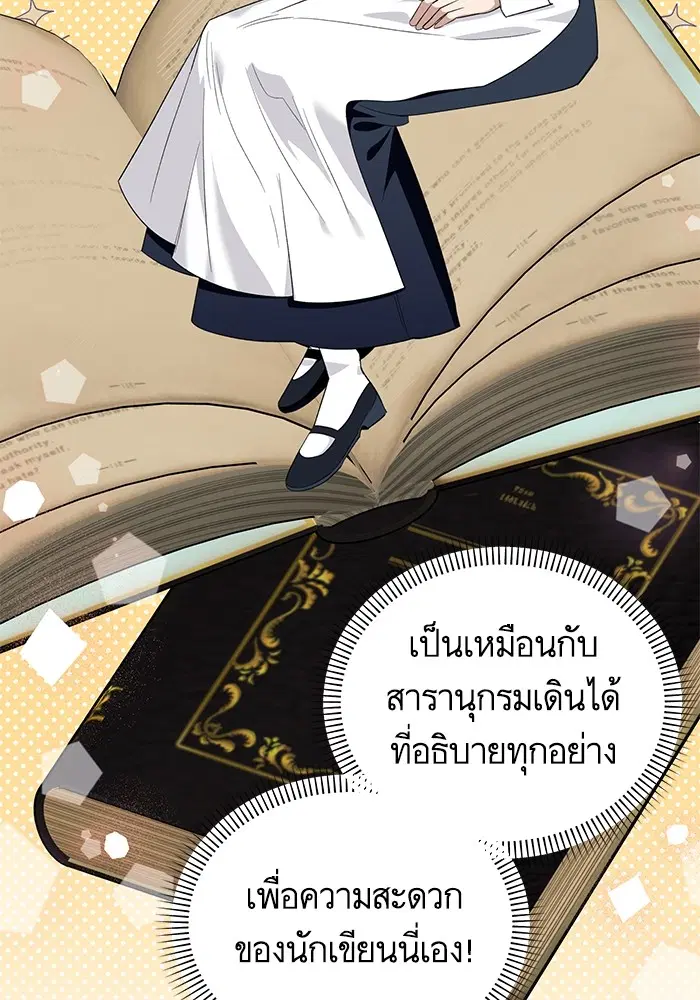หน้า 64 จาก 116