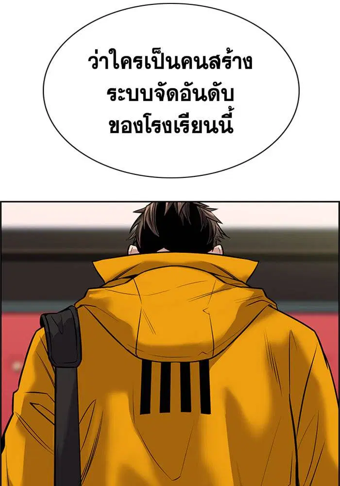 หน้า 65 จาก 119