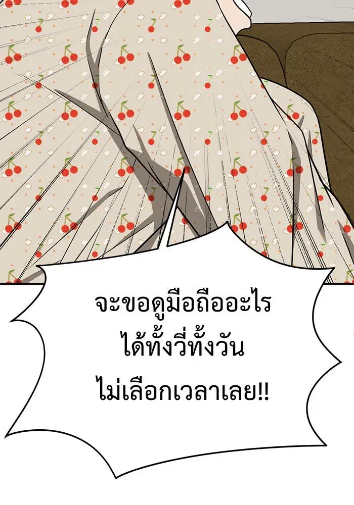 หน้า 134 จาก 190