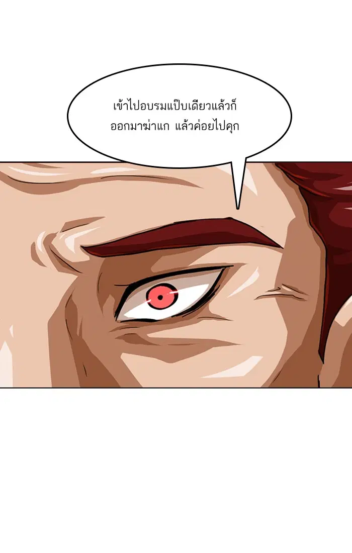 หน้า 93 จาก 156