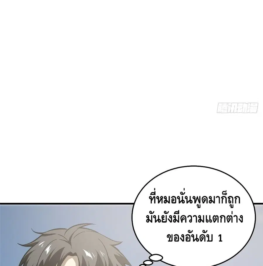 หน้า 48 จาก 72