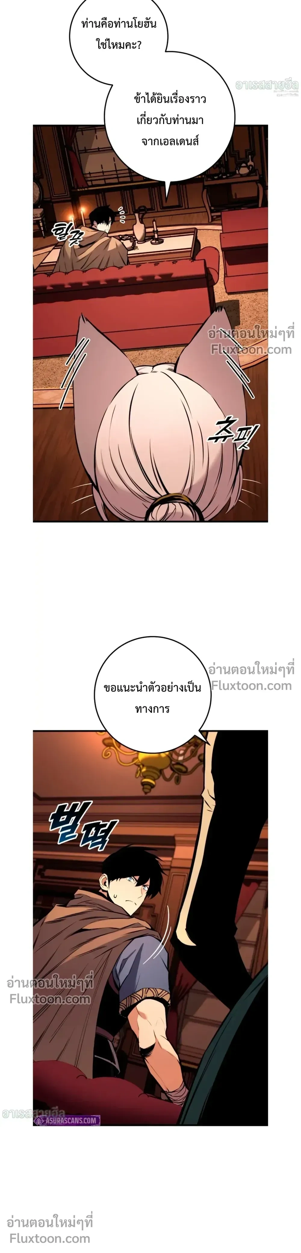 หน้า 3 จาก 47