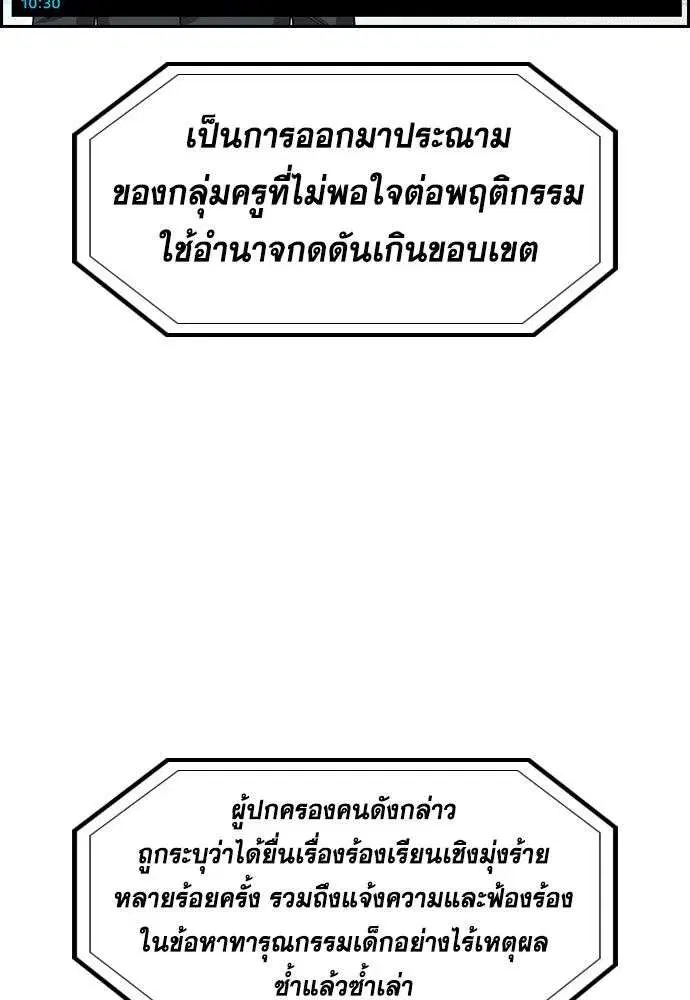 หน้า 77 จาก 134