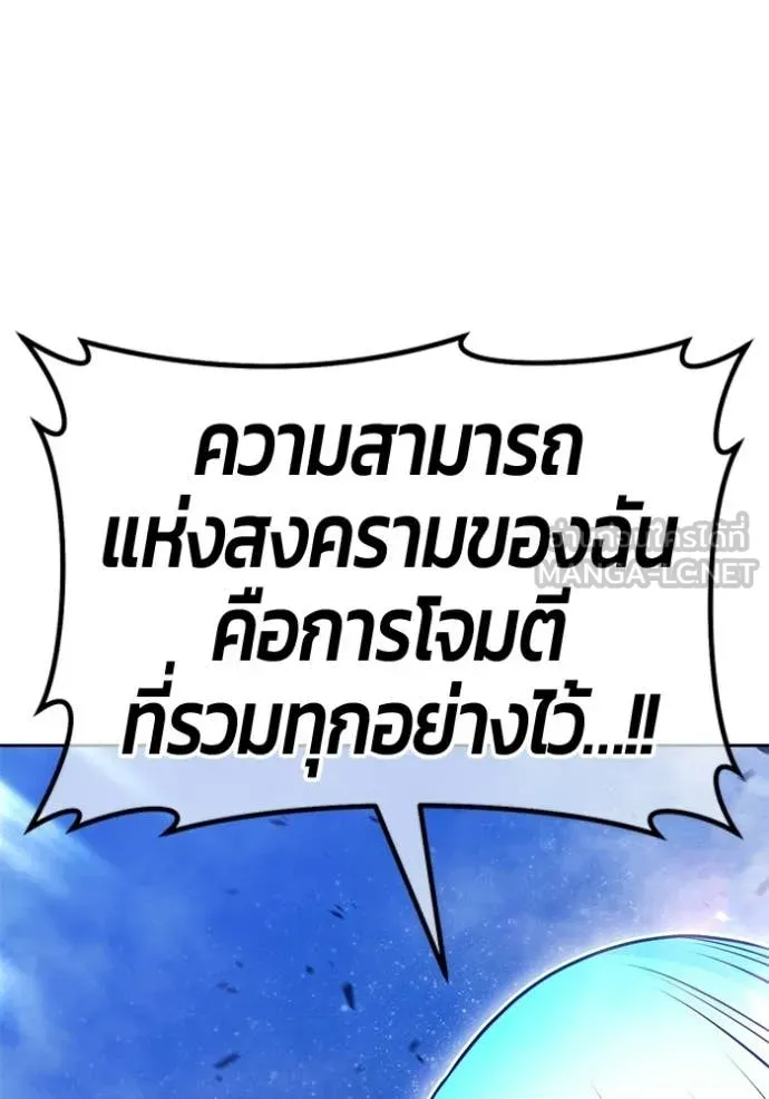 หน้า 114 จาก 412