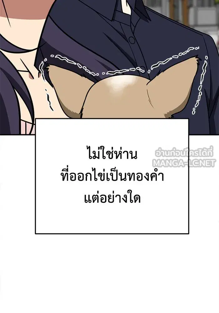 หน้า 48 จาก 178