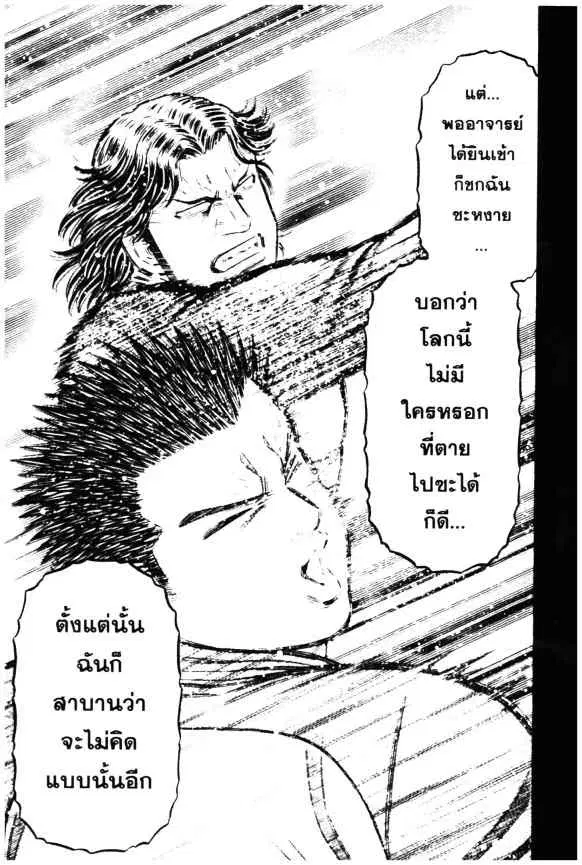 หน้า 16 จาก 45