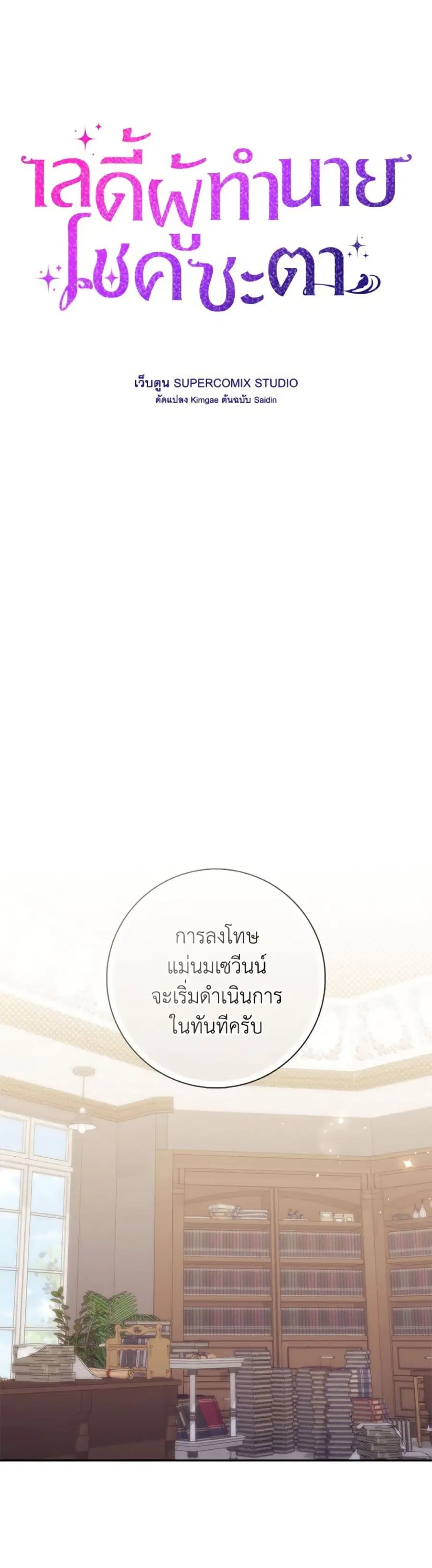 หน้า 26 จาก 52
