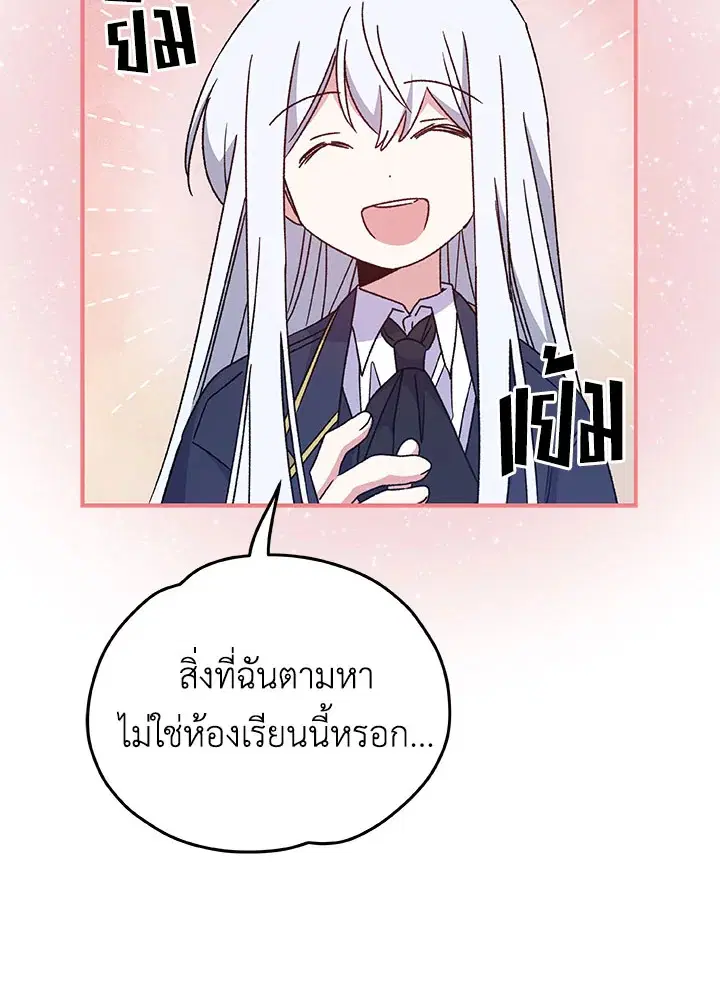หน้า 7 จาก 110
