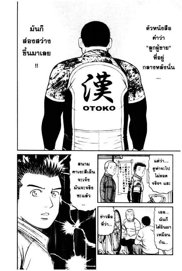 หน้า 12 จาก 25