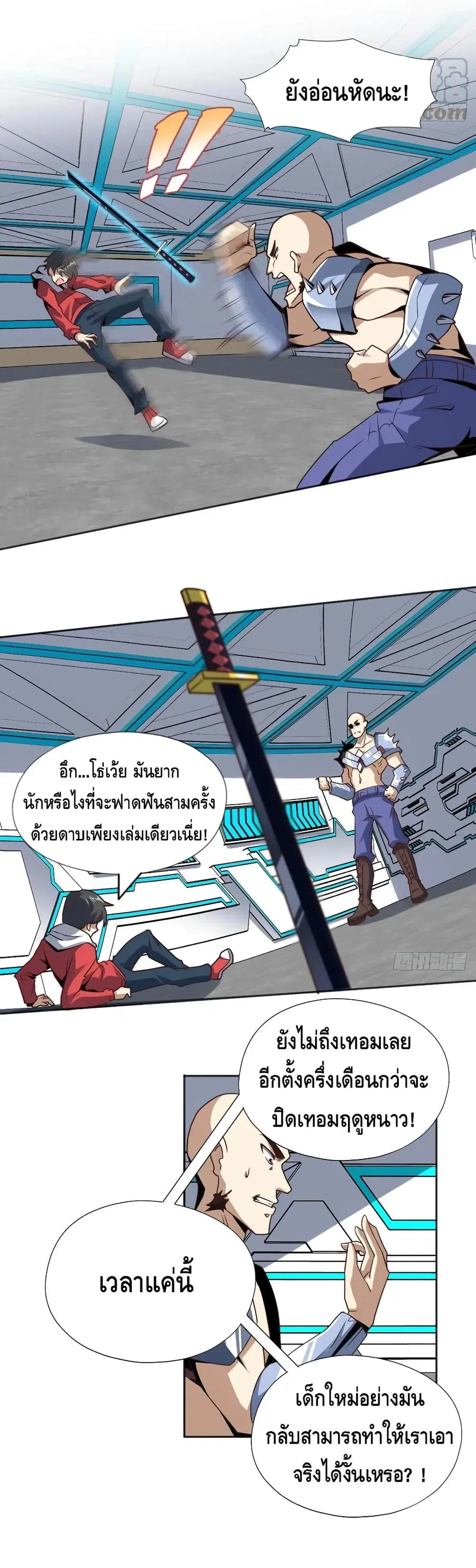 หน้า 3 จาก 22