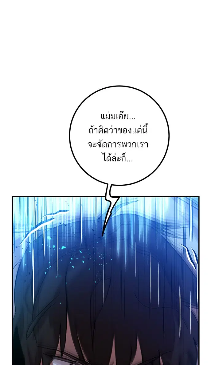 หน้า 82 จาก 89