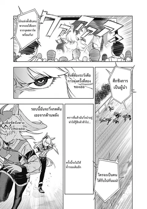 หน้า 7 จาก 20