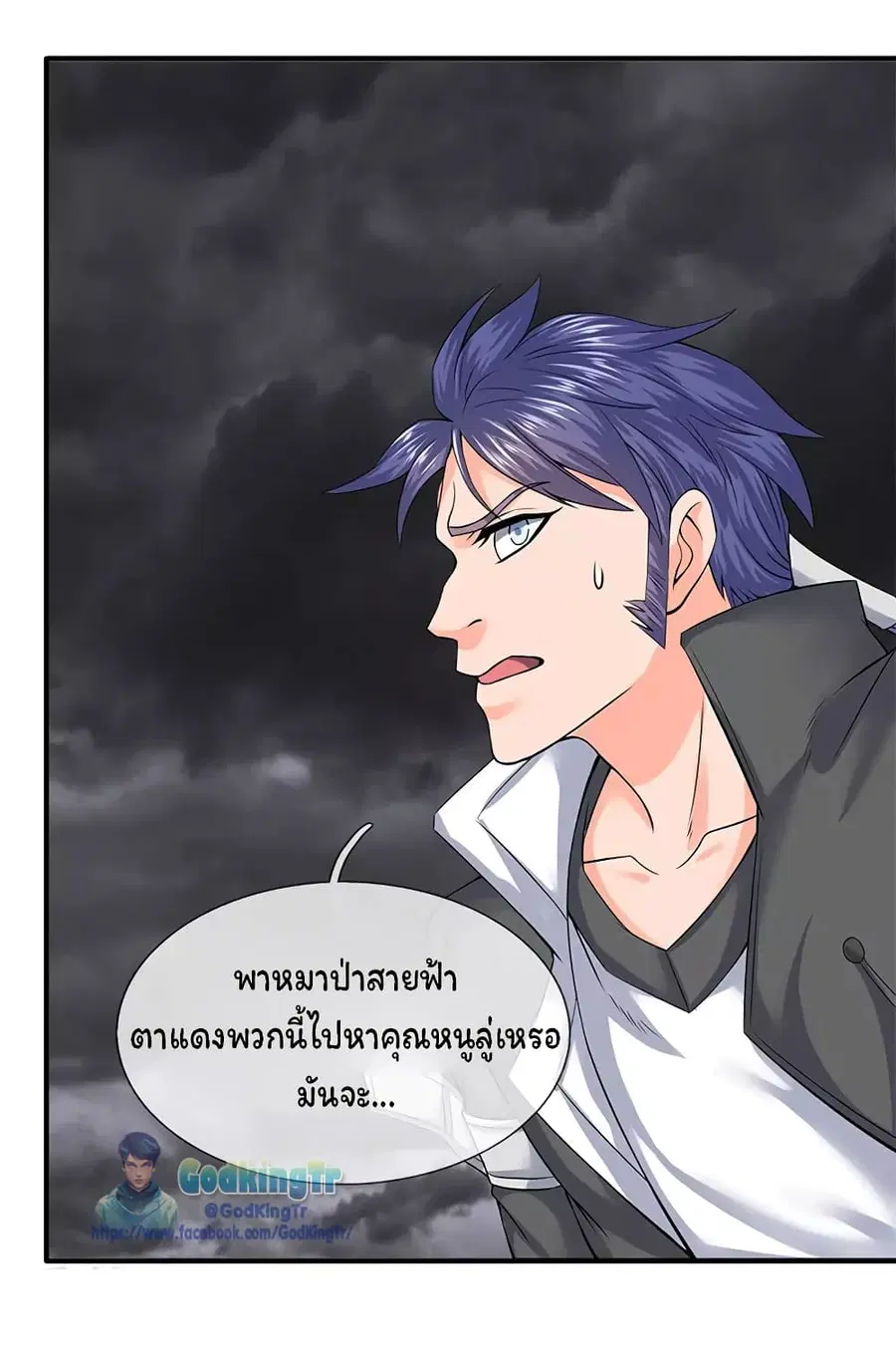 หน้า 17 จาก 23