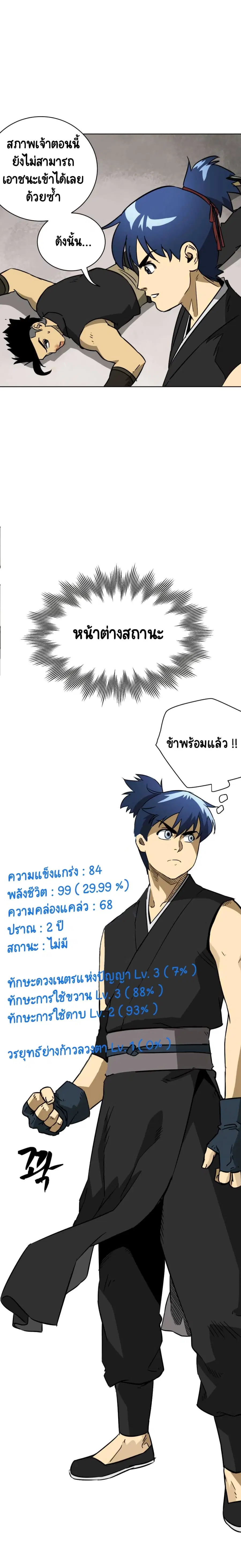 หน้า 9 จาก 10