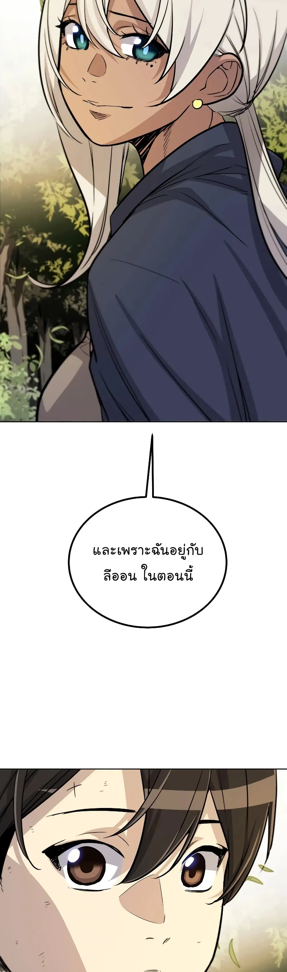 หน้า 30 จาก 44