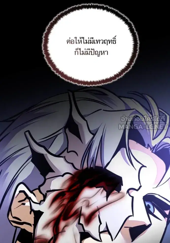 หน้า 5 จาก 120