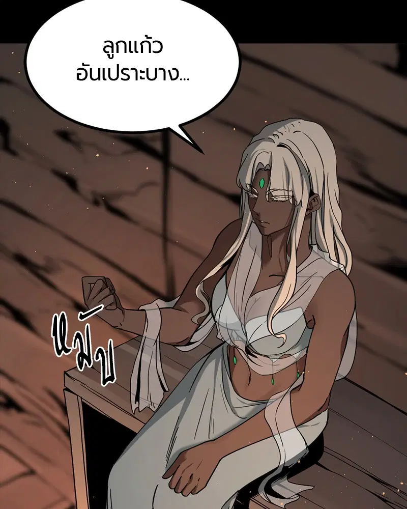 หน้า 86 จาก 156