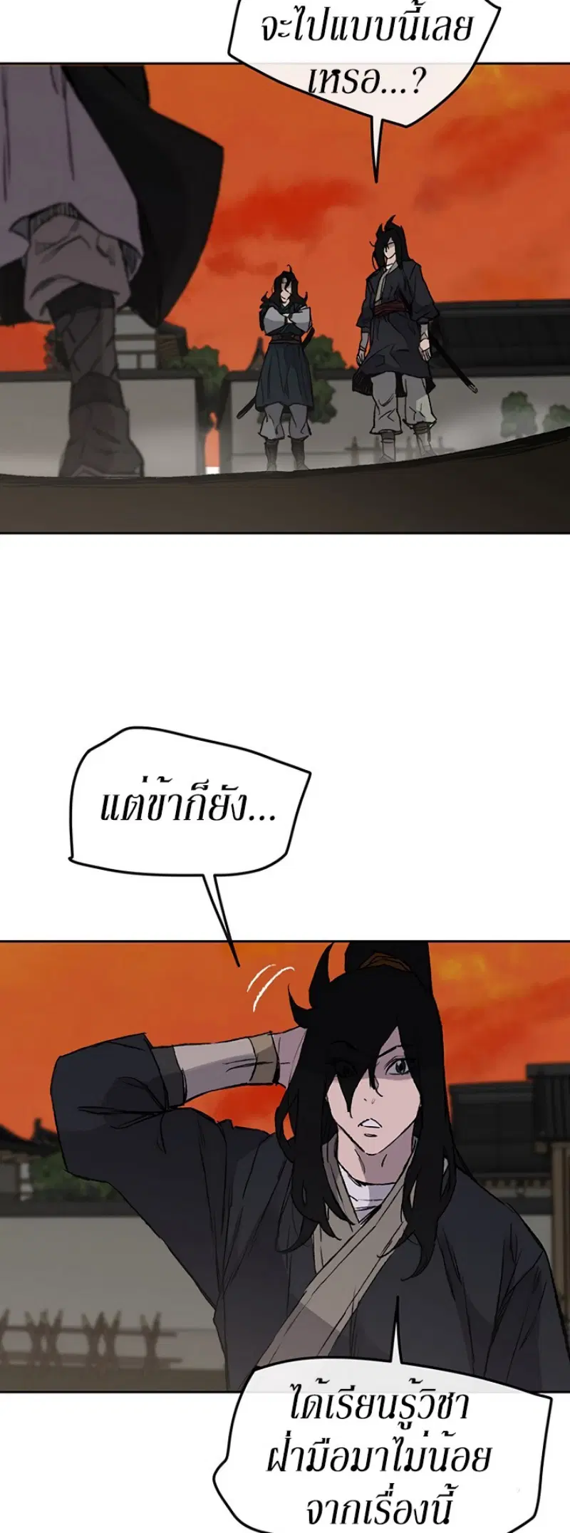 หน้า 29 จาก 55