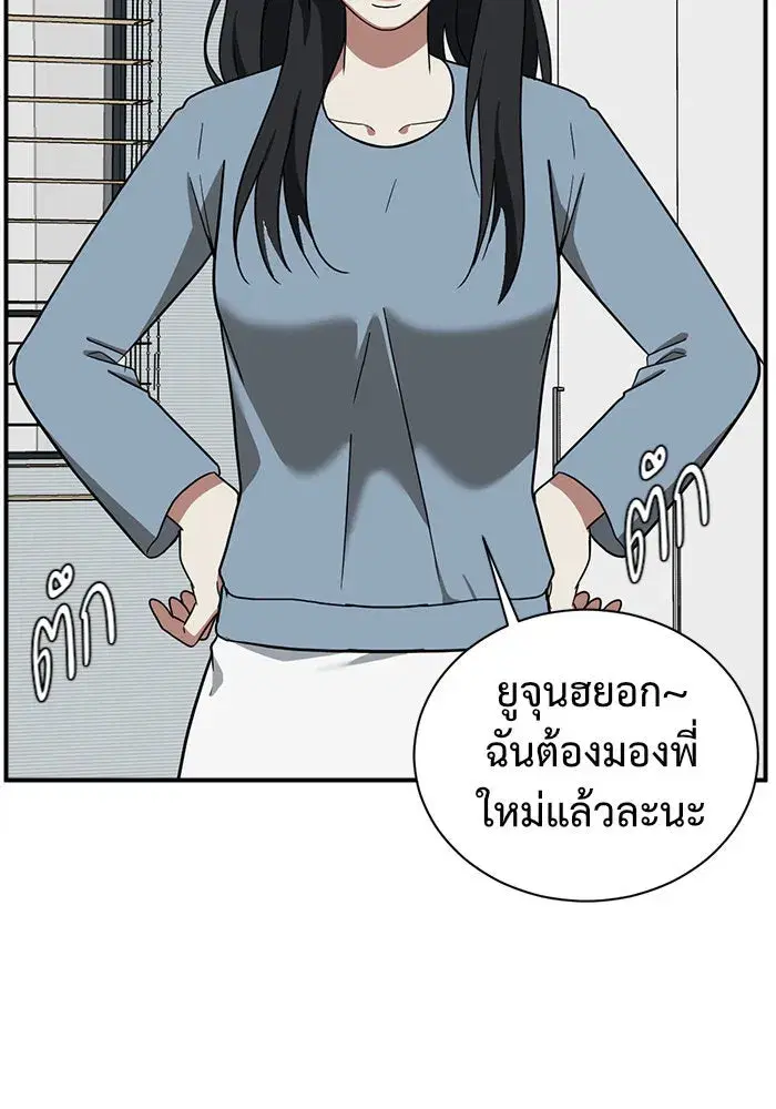 หน้า 103 จาก 193
