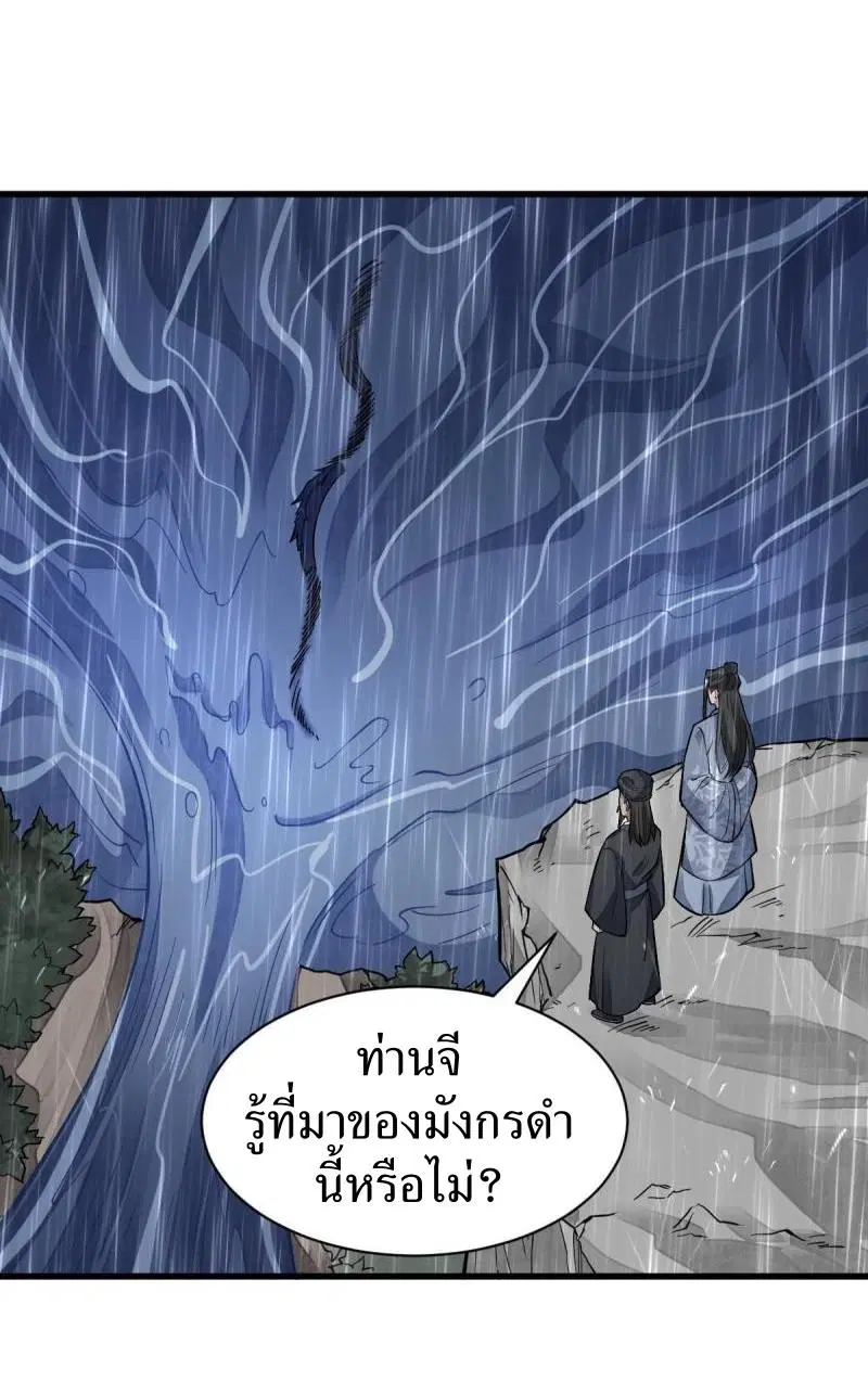 หน้า 3 จาก 38