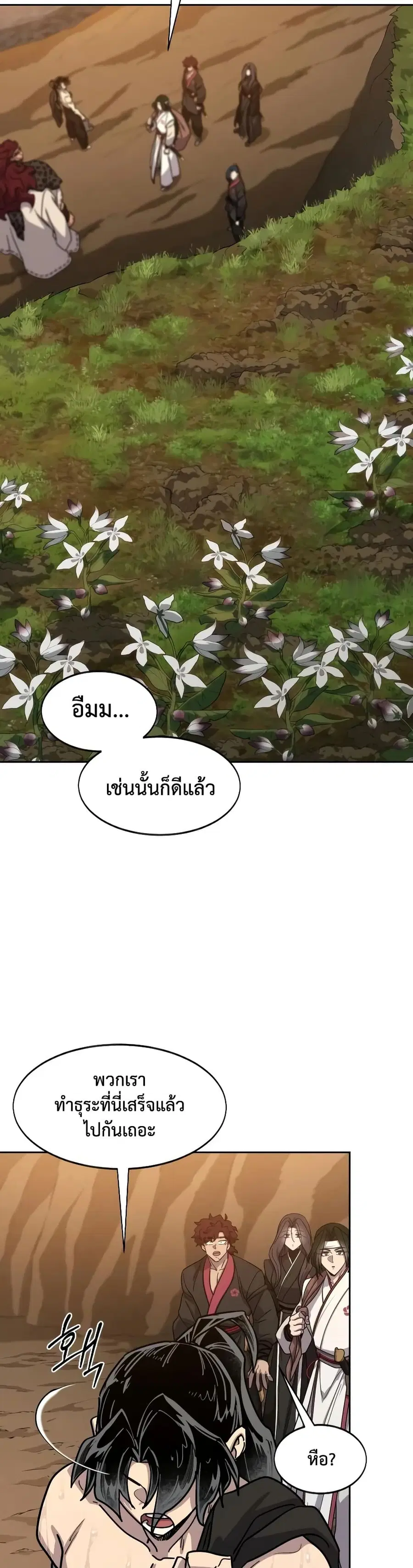 หน้า 40 จาก 50