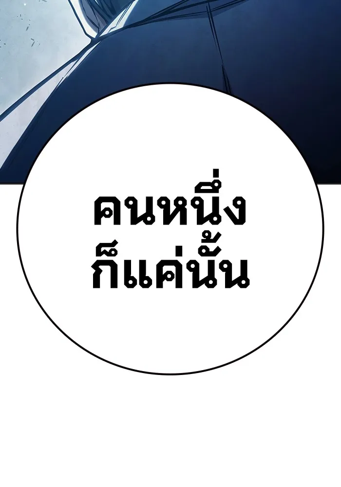 หน้า 216 จาก 234