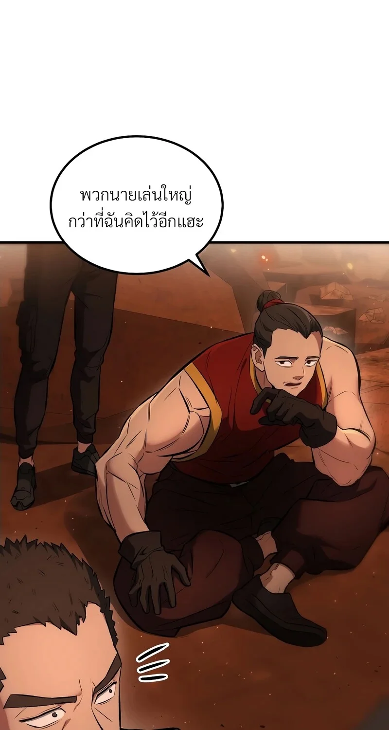 หน้า 110 จาก 123