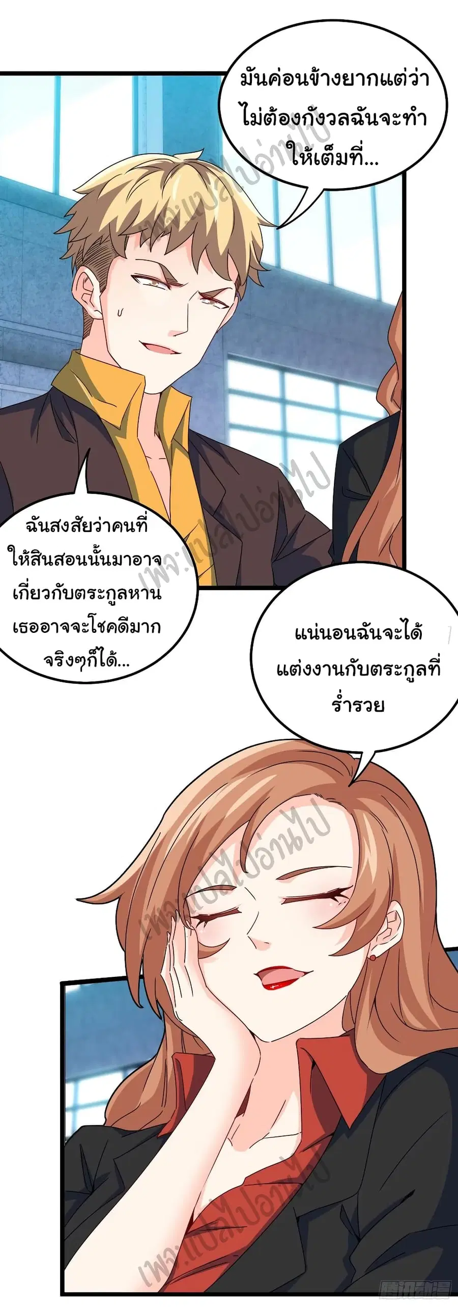 หน้า 20 จาก 33