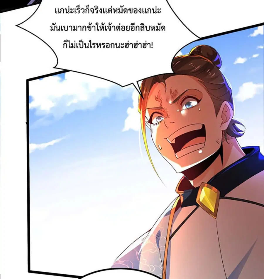 หน้า 17 จาก 35