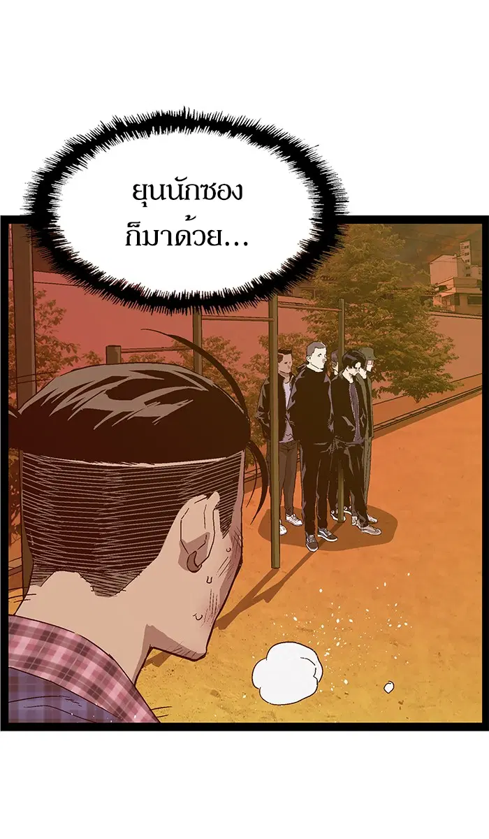 หน้า 35 จาก 128