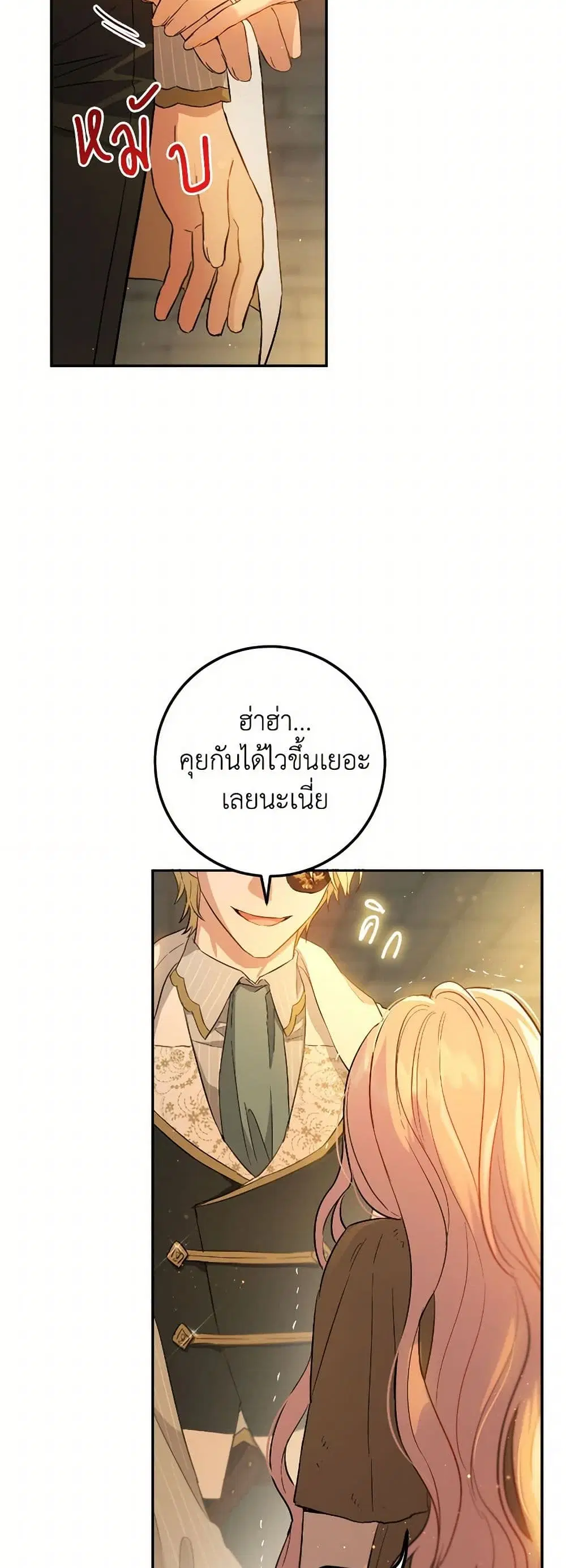 หน้า 6 จาก 33