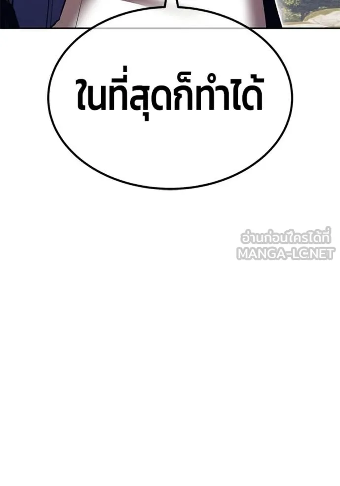หน้า 76 จาก 446