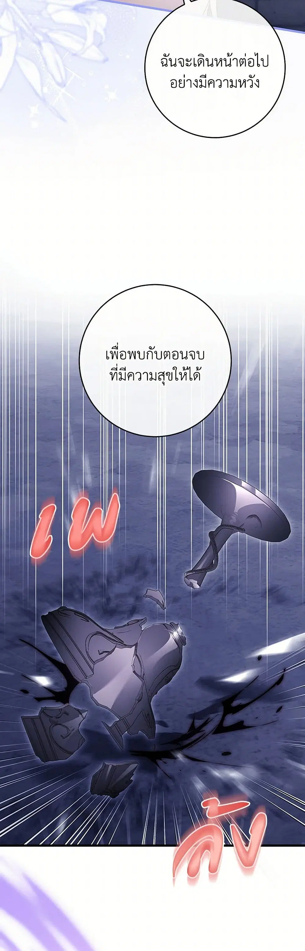 หน้า 29 จาก 33