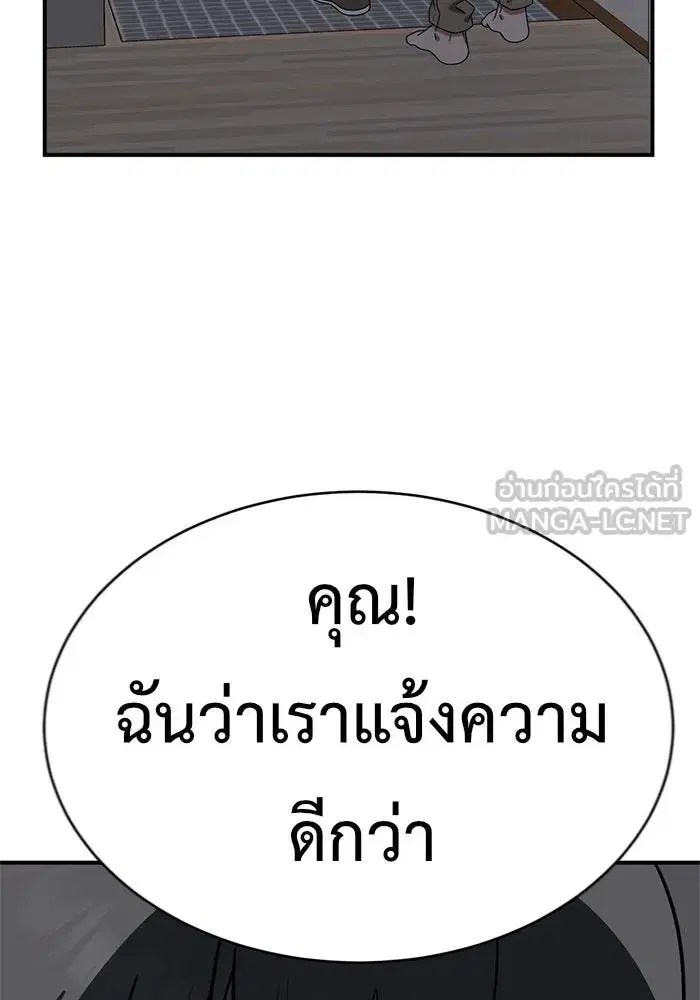 หน้า 30 จาก 190