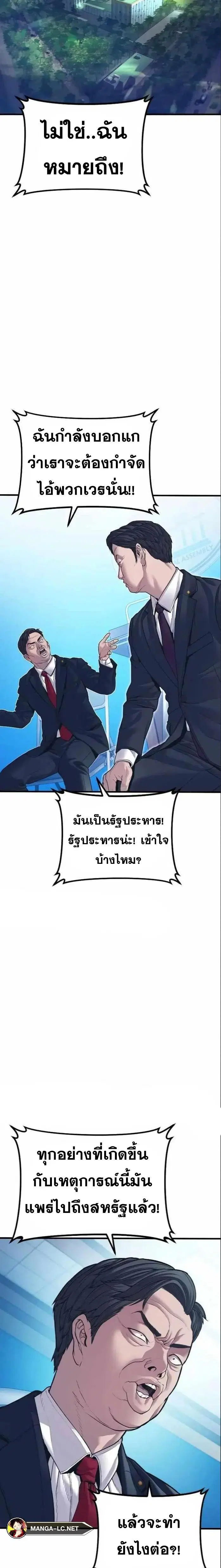 หน้า 5 จาก 43